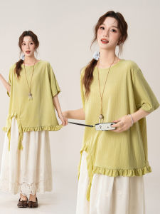 Lazy Style Ruffle Trim T-Shirt Set