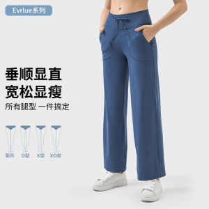 2025 New Lululemons Mới Đôi 6 Nylon Lỏng Lẻo Thoải Mái Quần Thẳng Rút Dây Đàn Hồi Thắt Lưng Giản Dị Quần Yoga Linh Hoạt DL336