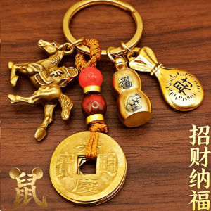 已开光 招财 马年黄铜葫芦莲花佛手五帝钱马上有钱招财纳福本命吉祥物 Year of The Horse Brass Huulu Lotus Buddha Palm Five Emperors Coins. A Lucky Charm Keychain Gift for Attracting Wealth and Bringing Good Fortune.