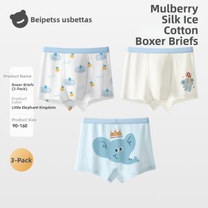 Usbettas | Cool Touch Boys Briefs