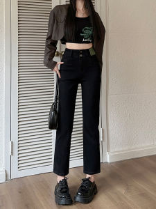 QIANCHANGNAAI | High Waist Slimming Flattering Straight Leg Jeans 9 Points