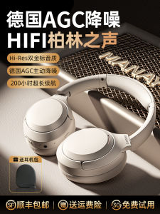 ManAyo Berlin Sound Overhead Gaming Headphones Wired And Wireless Dual Use Esports Brand Global Top Ten Audio Video Appliances