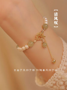 New 2025 Natural Turquoise Pearl Bracelet Womens Chinese Style Retro INS Small Audience Design High-End Feeling Hand Jewelry