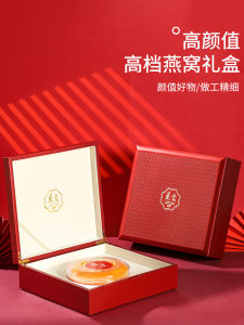Red Metal Logo Birds Nest Gift Box Premium Packaging round Inner Box Wooden Outer Box High-End Box for Special Occasions