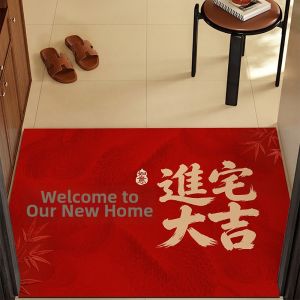 BEIAISI | Celebratory Entrance Door Mat