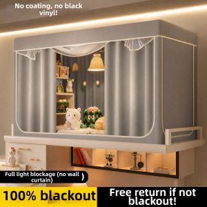 YANYANGTIAN | Light Blocking All-in-One Mosquito Net Curtain