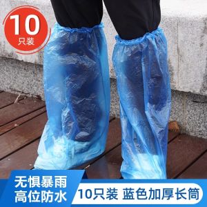 Disposable High-Tube Rain Boots Waterproof Non-Slip Thickened Wear-Resistant Transparent Plastic Foot Covers for Outdoor Use