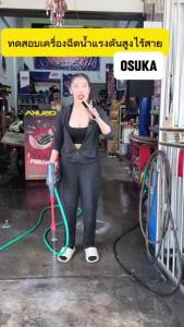 OSUKA เครื่องฉีดน้ำแรงดันสูงไร้สาย รุ่น OCPW607-P1 / 607-N มอเตอร์ Brushless แบต 5 แอมป์ ปรับโหมดได้3ระดับ ฟรี หรือ "ระดับ 5 แอมป์ รุ่น OCPW607-P1 / 607-N มอเตอร์ Brushless ฟรี