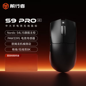 EWEADN S9 Pro Ultra V2 Tri-Mode Wireless Gaming Mouse 0.185ms PAW3950 500mAh 42000DPI 750IPS Lightweight Ergonomic E-sport Mouse