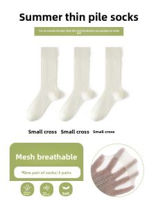 JIAZINI | Breathable Mesh White Mid-Calf Socks