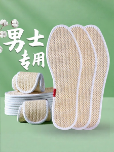 LINGMIAO | Antibacterial Odor-Proof Breathable Mens Insoles