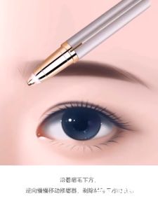 《SG STOCK》Electric eyebrow trimmer automatic shaver hair removal beauty DIY tools USB chargeable