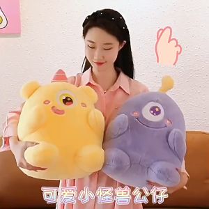 20/33CMของเล่นตุ๊กตาสัตว์ประหลาดตัวน้อยน่ารักและใจดีสำหรับเด็กผู้หญิงนอนด้วย ตุ๊กตา ตุ๊กตาเด็ก ของขวัญวันเกิด สร้างสรรค์