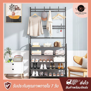 [จัดส่งจากประเทศไทย]ราวเเขวนเสื้อผ้า ไม้แขวนเสื้อ ชั้นวางรองเท้า ราวแขวนอเนกประสงค์ ราวตากผ้า ราวแขวนเสื้อ ราคาถูก Yin_Dee Store