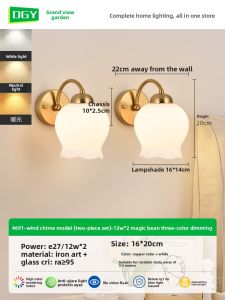 DGY | French Countryside Style Decorative Atmosphere Light