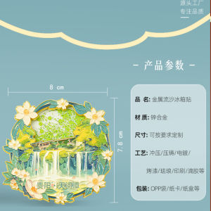 Gongxi Metal Fridge Magnet Yungang Scenic Area Tourist Souvenir Ice Flow Sandbox Adhesive Decorative Home Accessories