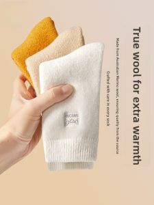 miiow | Thickened Woolen Socks For Women Autumn Winter Mid-calf Sleeping Floor Mat Warm Towel Moon Postpartum Cat Person MiiOW Socks