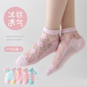 Kids Girls Baby Socks Class A Cotton Socks Summer Thin Ice Silk Mesh Socks Cartoon Cute Children Socks 女童宝宝袜 A类棉袜 夏季薄款冰丝网眼袜卡通可爱儿童袜子 FUNIANQI