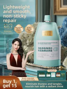 GURANTANG | Nourishing Hair Mask Seaweed Peptides Keratin