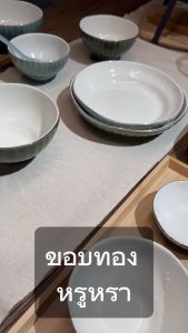 🔥SALE🔥 ลดล้างสต็อค ชามเซรามิก 4.5นิ้ว สีฟ้า สีเขียว มินิมอล ราคาพิเศษ เกรดB เข้าไมโครเวฟได้