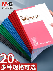 Thickened Soft Cover Notebook A5 Size Classroom Notes Student Stationery Meeting Record Book Draft Book Homework Exercise Book B5 Diary