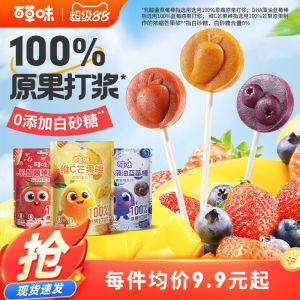 Becheery Vitamin C Mango Stick DHA Algae Oil Blueberry Stick Lactic Acid Bacteria Strawberry Stick Children Snacks Fruit Bars