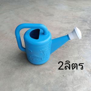 บัวรดน้ำ บัวพลาสติก(อย่างดี) บัวรดน้ำสีฟ้า ขนาด2/4/8/10ลิตร รดน้ำต้นไม้ หัวฝักบัวรดน้ำ