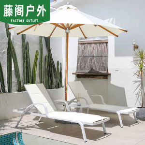 Outdoor Lounge Villa Courtyard Swimming Pool Lounge Chair Garden Leisure Room Exposed Internet-Famous Beach Chair Waterproof and Sun Protection