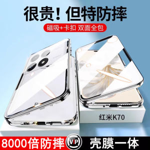 Redmi K70 pro New Model Full Cover Shockproof Magnetic Suction Double Side Glass Shell Men Women Fashionable Transparent Design