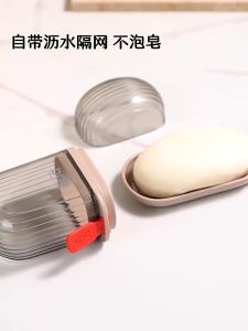 Travel Soap Toothbrush Wash Cup Soap Case Portable Rinse Toothpaste Box Soap Holder Waterproof Transparent Soap Storage Lid Mouthwash Cup Sealed Wash Set Organizer
