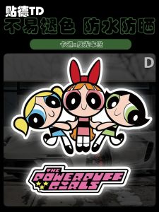 The Powerpuff Girls Quadratic Cartoon Animation Peripheral Scratch Cover Reflective Electric Motorcycle Car Decoration Sticker