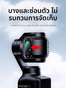 YOULANG | Magnetic Filter Kit for DJI Pocket 3 - Black & Soft Filter ND Filter Wide Angle Lens CPL Polarizer UV Filter