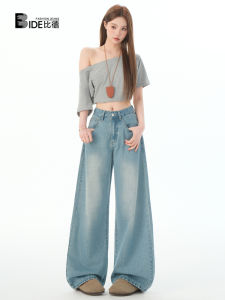 กางเกงยีนส์ขากว้างเอวสูงสไตล์อเมริกันสำหรับผู้หญิง ทรงตรง ทรงหลวม ทรงหลวม กางเกงขายาว ทรงเข้ารูป สีน้ำเงินอ่อน