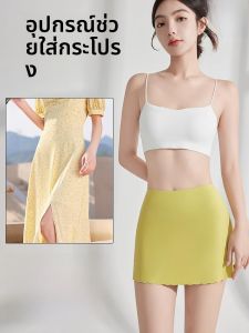 MiiOW | กางเกงผ้าไหมน้ำแข็งบางสำหรับผู้หญิง กางเกงชั้นในป้องกันความปลอดภัย ช่วงฤดูใบไม้ผลิและฤดูร้อน ป้องกันช่องสามเหลี่ยม กางเกงชั้นในแบบใหม่