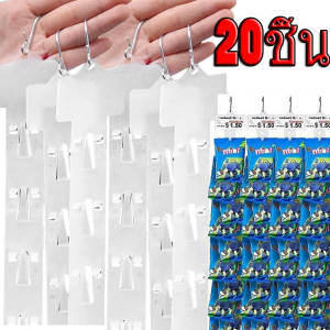 แถบแขวนพลาสติกสำหรับชั้นวางสินค้าในซูเปอร์มาร์เก็ต 20 ชิ้น แถบแขวนอาหารสำหรับขายปลีกแบบอเนกประสงค์พร้อมตะขอ ตะขอแขวนสำหรับโชว์สินค้า แถบแขวนสินค้าในซูเปอร์มาร์เก็ต แถบแขวนอาหารในซูเปอร์มาร์เก็ต