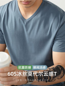 เสื้อยืดผู้ชายคอวีแขนสั้นผ้าโมดอลไนลอนเย็นกันแดดป้องกันแบคทีเรียสีขาวบริสุทธิ์ ทรงหลวม แฟชั่นฤดูร้อน เสื้อเชิ้ตพื้นฐาน