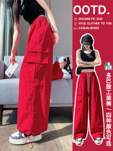 Dopamine Rose Red Workwear Pants Women Summer 2025 New American Ice Silk Quick Dry Wide Leg Mountain Sports Pants