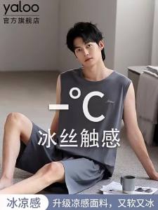 Summer Lightweight Mens Sleepwear