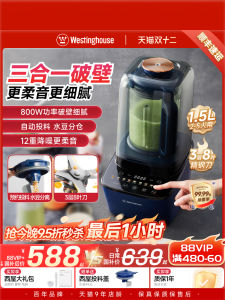 Westinghouse J19 Soundproofing Cover Quiet Juice Extractor Home Use Bean Paste Machine 1500ml Capacity 43000rpm Stainless Steel Blade