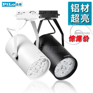 Ultra Bright LED Track Light For Clothing Store Exhibition Hall