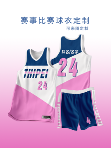 American Style Basketball Uniform Set for Men University Students Competition Training Team Jersey Printed Customizable Home Away