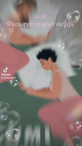 หมอนสูงได้ ปรับระดับความสูง MEGUMI PILLOW ทำให้คุณภาพญี่ปุ่น