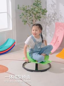 Childrens Balance Swivel Chair Sensory Training Equipment Body Balance Toys Kids Chair Home/Kindergarten