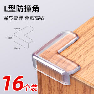 ซองป้องกันมุมโต๊ะกาแฟแบบซิลิโคน ป้องกันการเฉียบเฉินสำหรับเด็ก ปกป้องมุมโต๊ะ เตาเย็น แหล่งกำเนิดสินค้าจีนแผ่นดินใหญ่