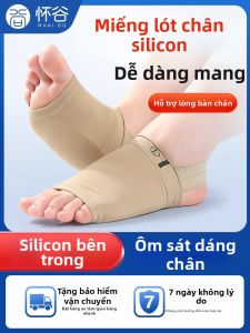 ZHONGLIANG | Arch & Flat Feet Support Inserts