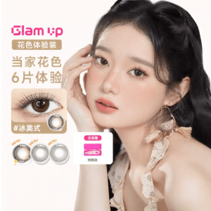 GLAM UP | Brown Color Glamorous Daily Contact Lenses 6 Pieces