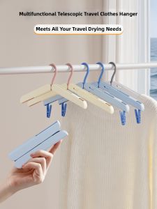 Portable Travel Clothes Hanger