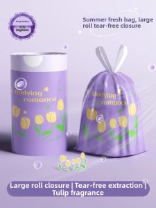 LUOCHENG | Thick Easy Tear Resistant Printed Drawstring Garbage Bags