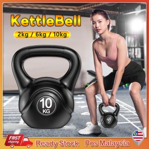 2kg-10kg Kettlebell Weight Lifting Hip Lifting Dumbell Workout Gym Training Home Fitness Sports【READY STOCK】