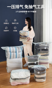 กระเป๋าทรงลูกบาศก์ขนาดใหญ่กระเป๋าสูญญากาศแบบนํากลับมาใช้ใหม่ได้ปั๊มไฟฟ้าสําหรับเสื้อผ้าตุ๊กตาของเล่นขนาด70x90x3 0CM/80x100x4 0CM/90X110X45CM